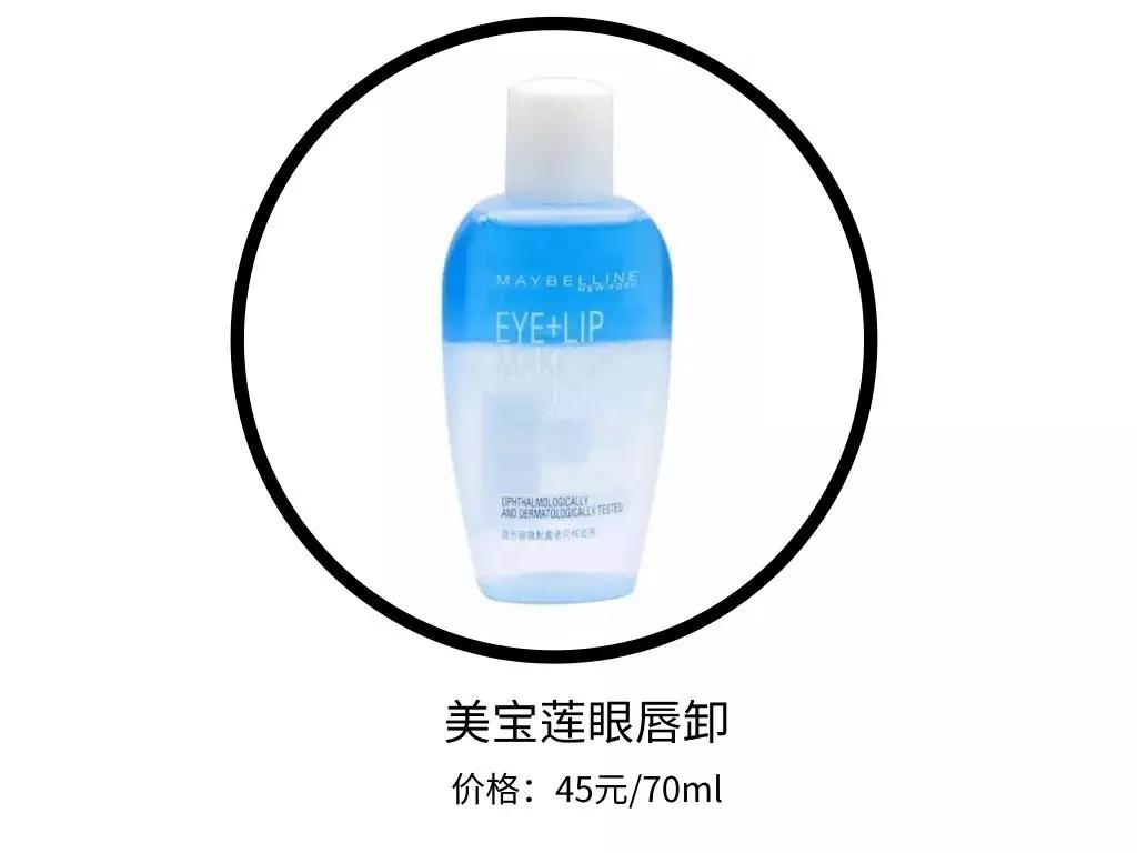 化妆作死,化妆作死挑战