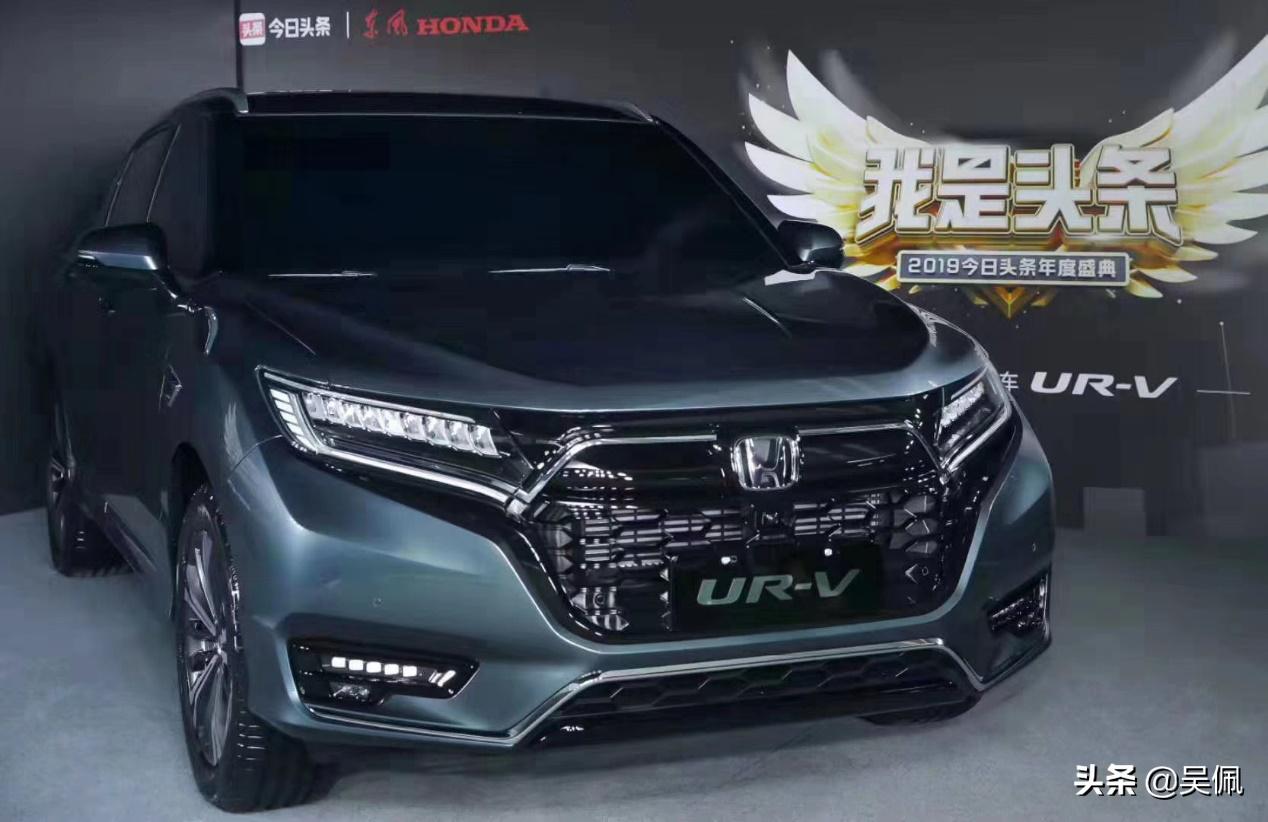suv竞争进阶东风honda全新urv到位,本田高端旗舰座驾全新ur-v亮相