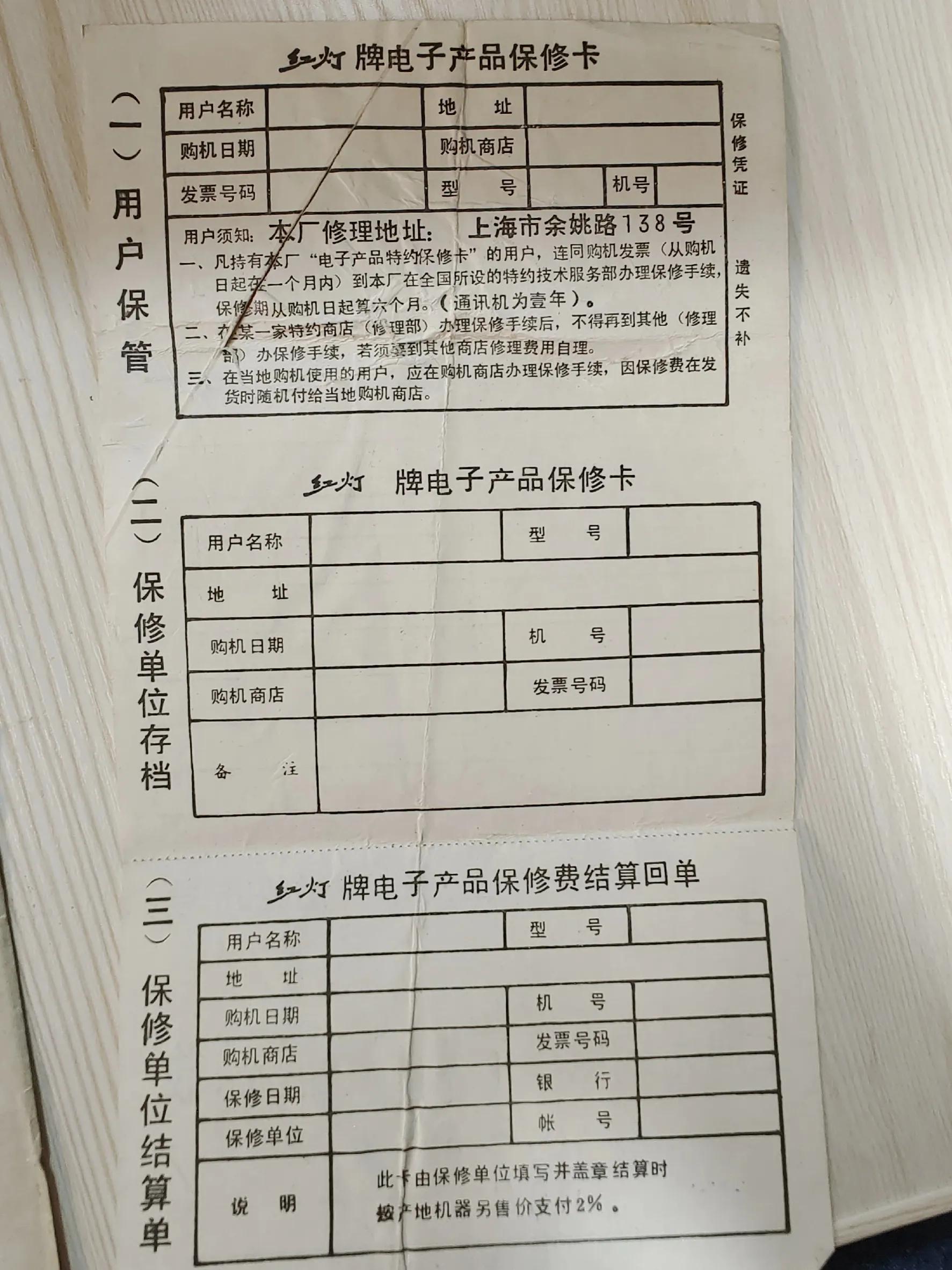 八十年代卖老式双卡收录机的视频,1980年老式双卡收录机