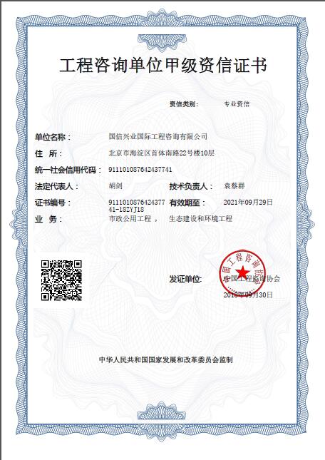 鍥戒俊鎷涙爣闆嗗洟,鍥戒俊鎷涙爣闆嗗洟閲囪喘椤圭洰