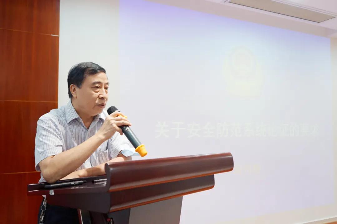 智安协第三届第一期深圳技防专家培训暨专家委工作会议成功召开