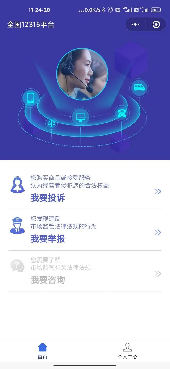 网上购物维权的正确流程,网上购物维权方法