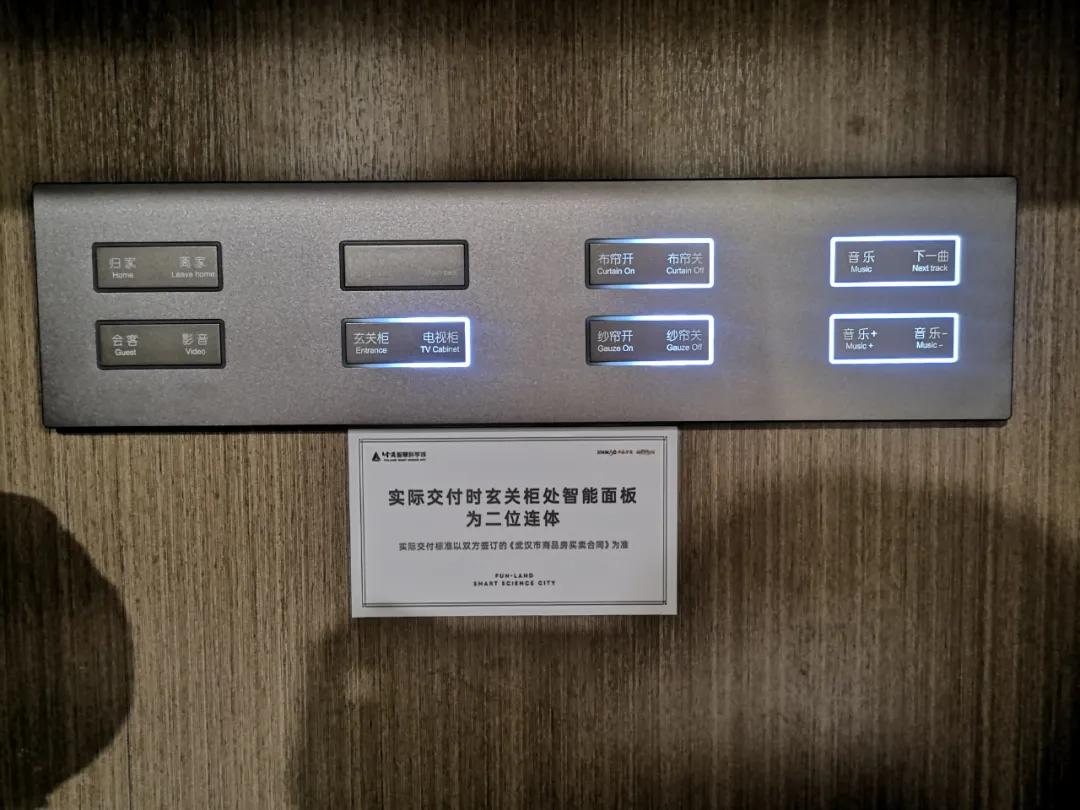 科技给我们带来的好处和坏处,科技住宅未来会成为趋势吗