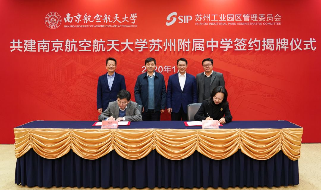 苏州新区二中最新消息,苏州园区二中唯亭校区