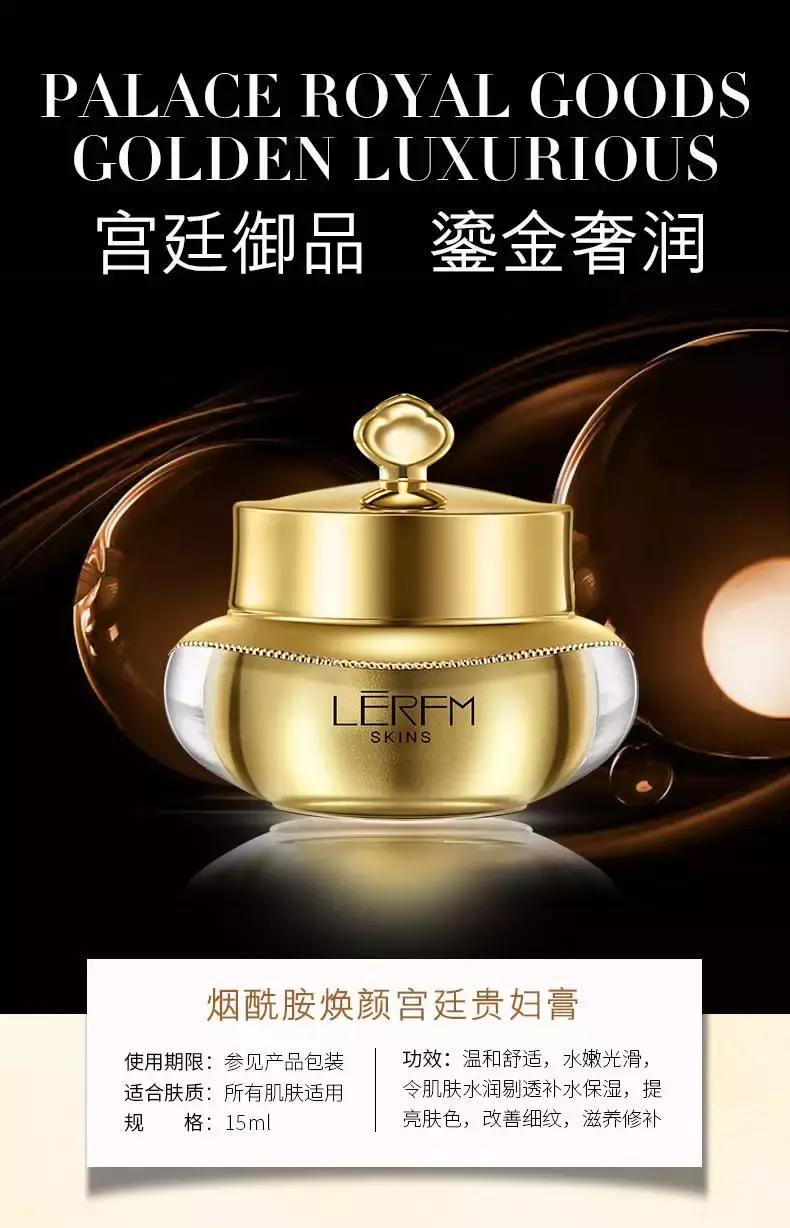 什么是完美产品,什么叫贵妇膏效果好