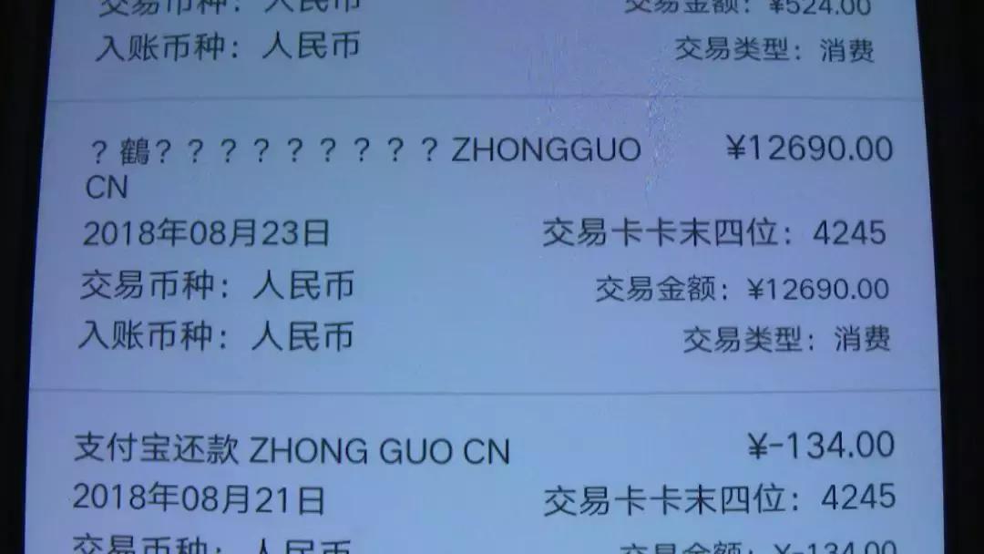 小心入坑！山西已有多名女子被骗！做美容两个月花掉十几万