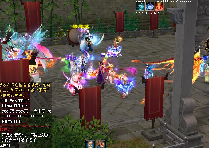 怀旧天龙八部明教校场pk连招,天龙八部校场pk赢了怎么不回血