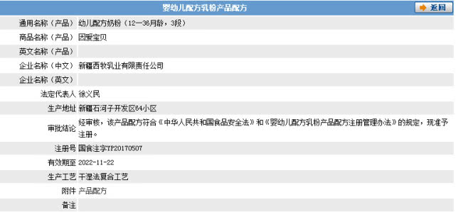 宝妈奶粉的问题,宝妈奶粉问题及解决方法