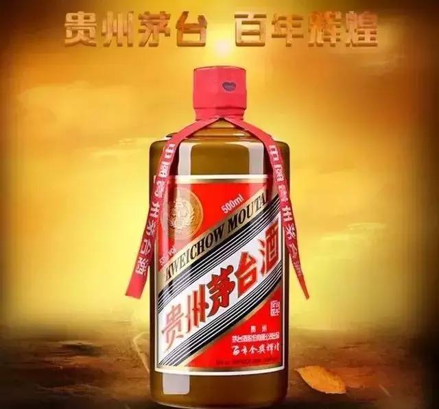 茅台百年金奖传奇和普茅区别,茅台百年金奖辉煌是什么酒质