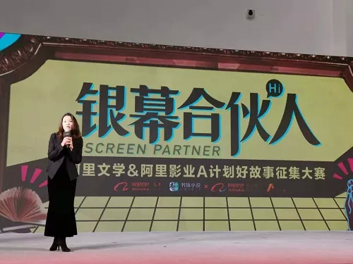 阿里文学怎么样,阿里文学写什么合适