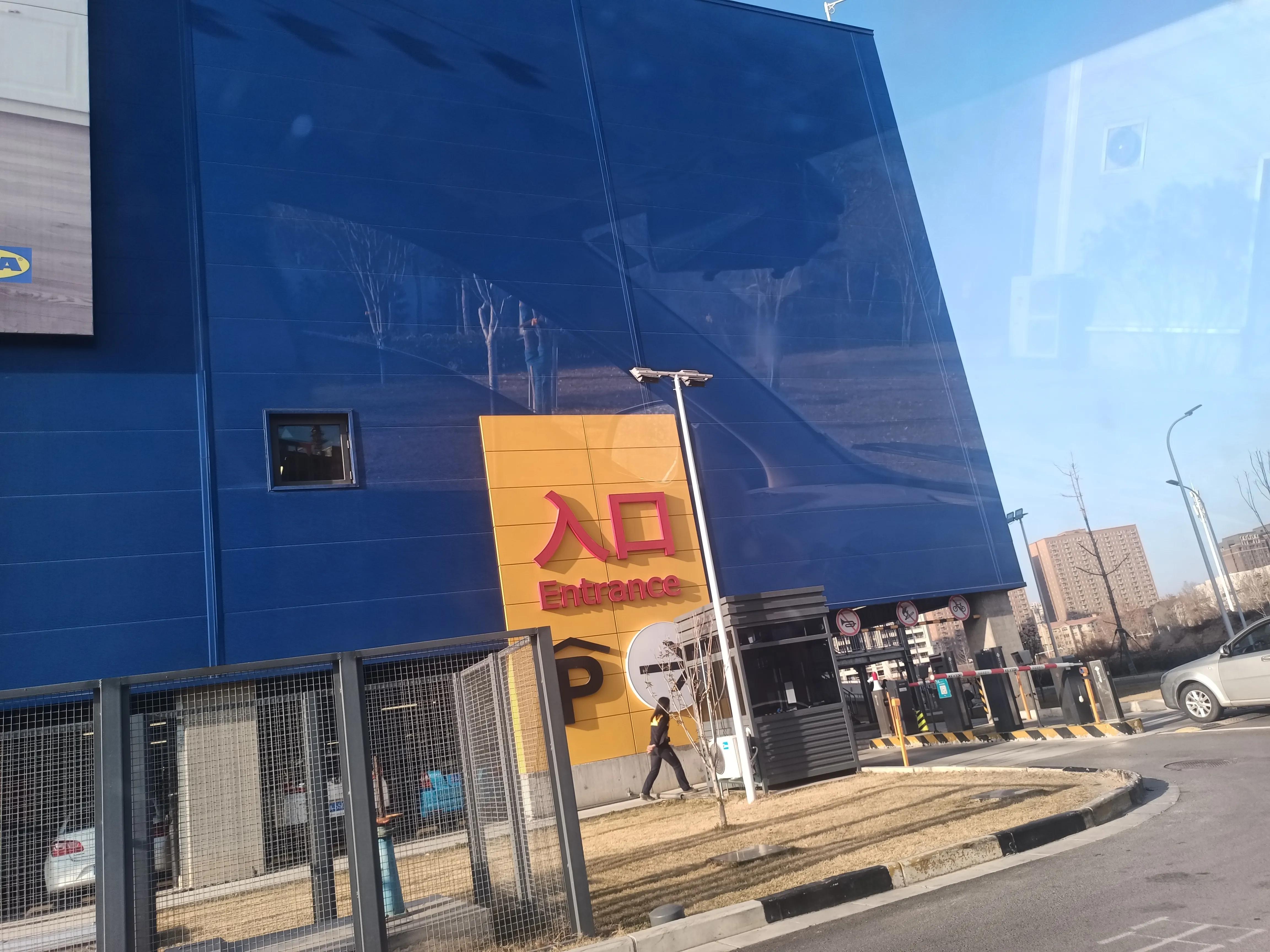 郑州宜家家居攻略 (郑州的宜家和宜家家居有区别吗)