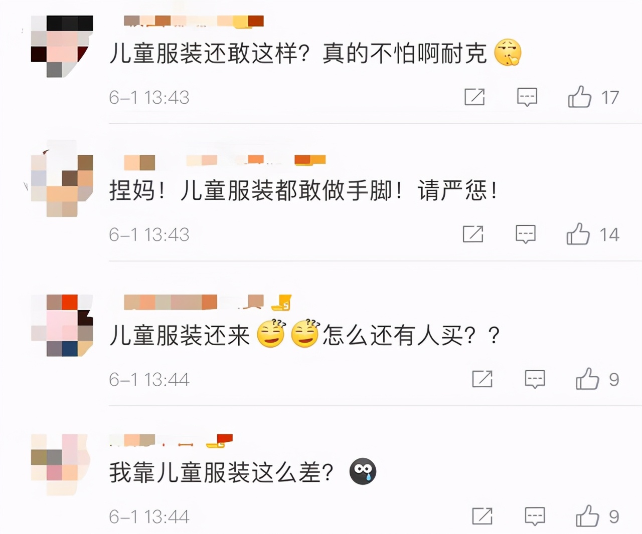 耐克瑕疵衣服是怎么回事,hm耐克事件来龙去脉