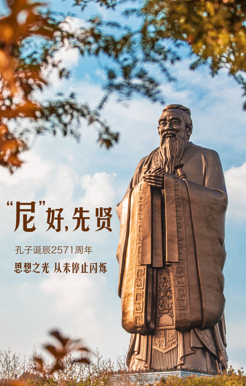 济宁和曲阜哪个发展前景好,向东还是向西会有答案么