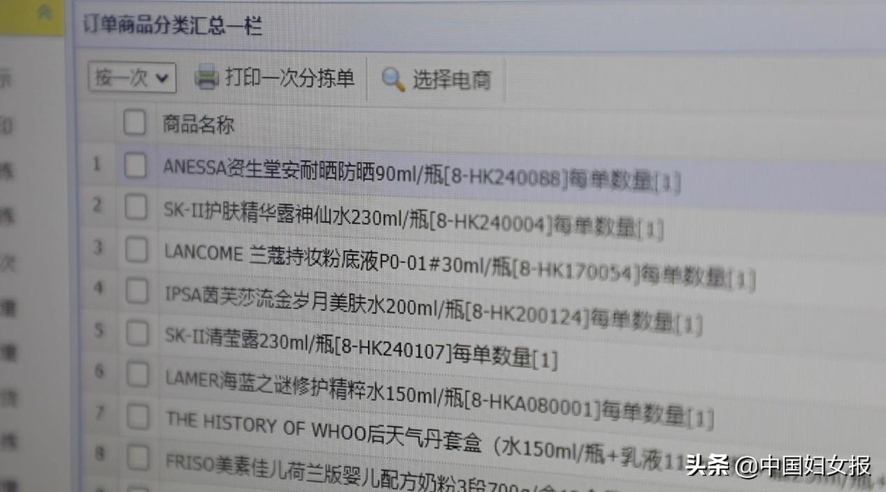 正品补贴,大牌正品官方补贴超值购靠谱吗