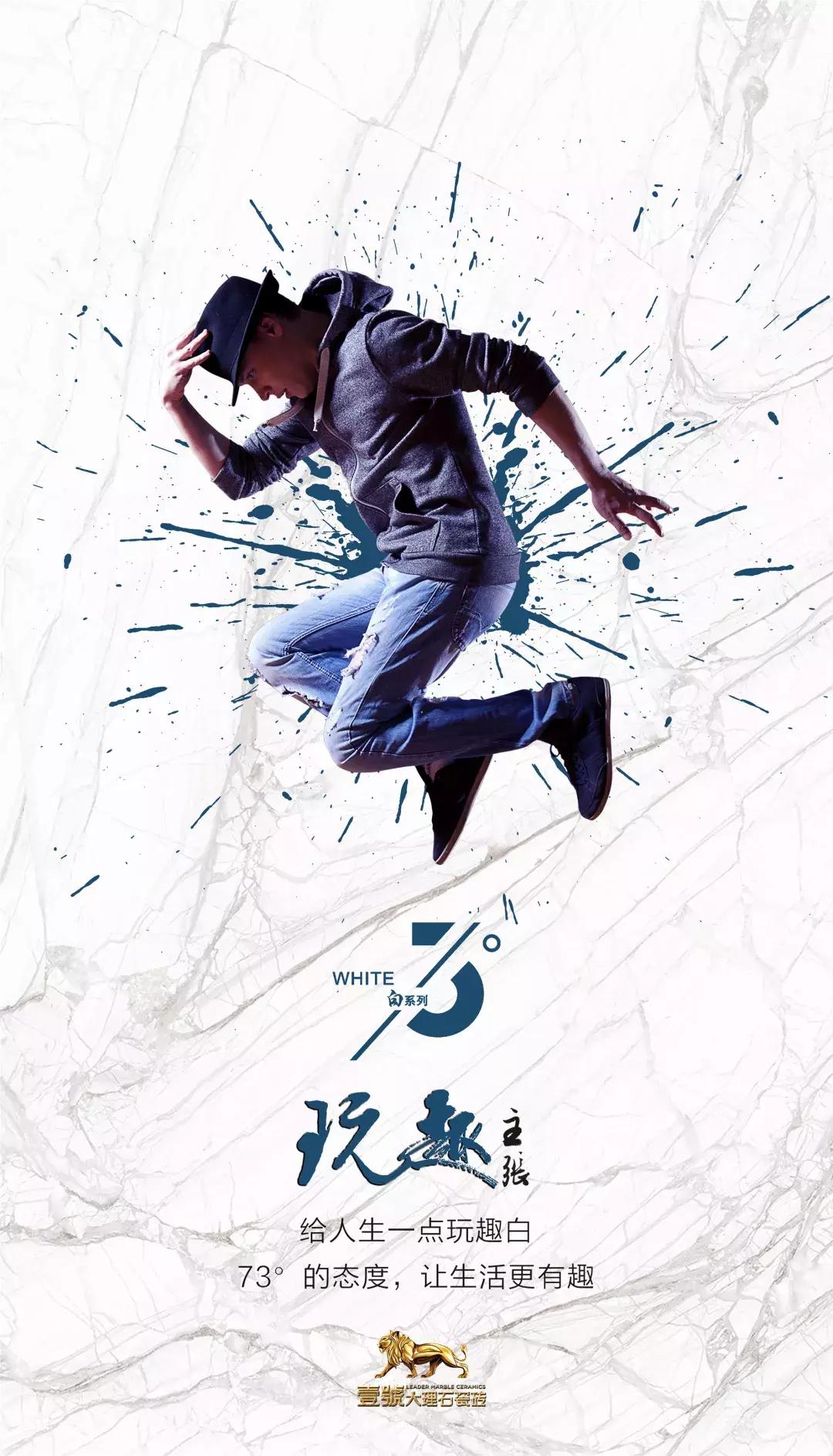 今年流行73度白!这个品牌白度空前绝后……