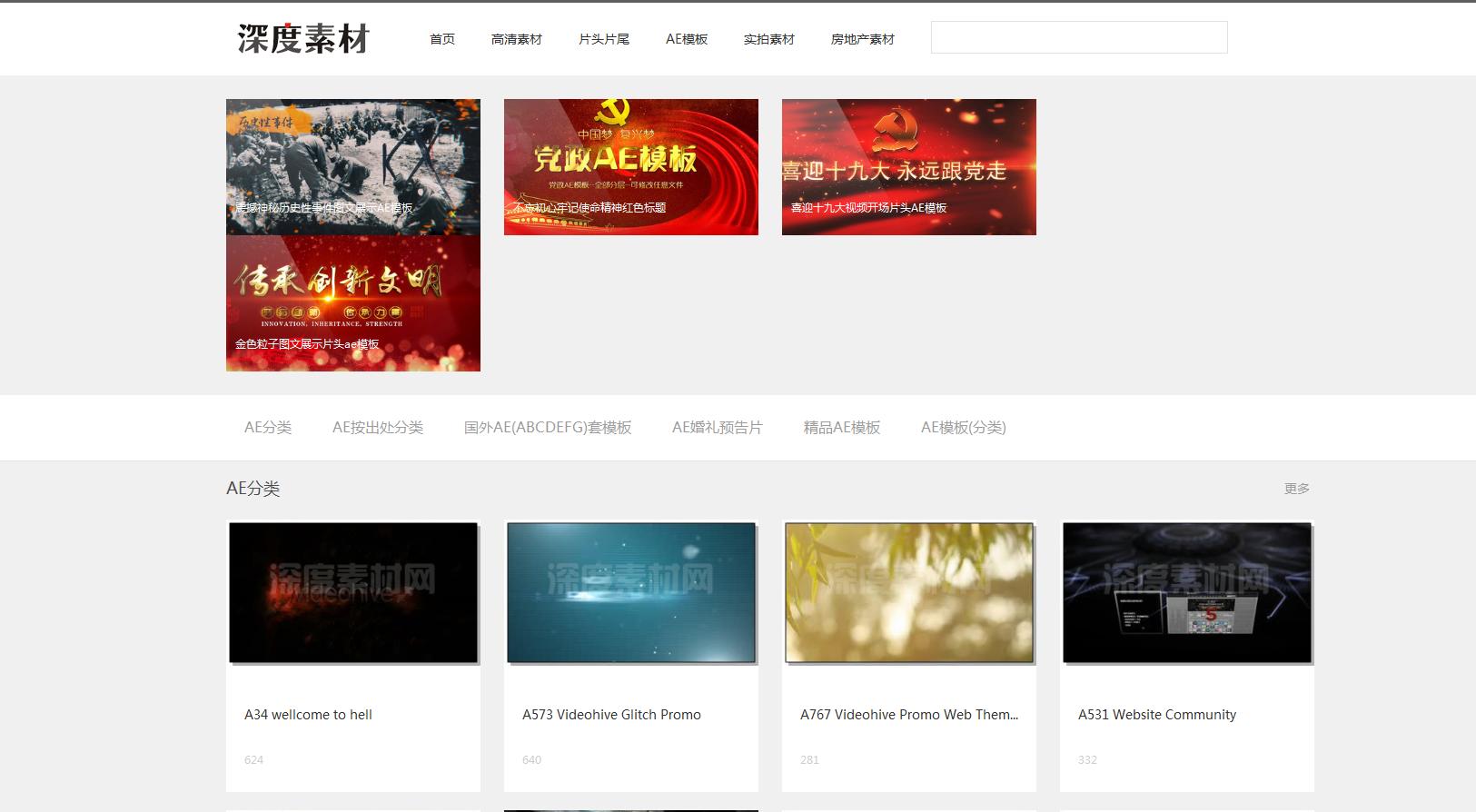 ae特效新年模板,ae模板网站哪个最全