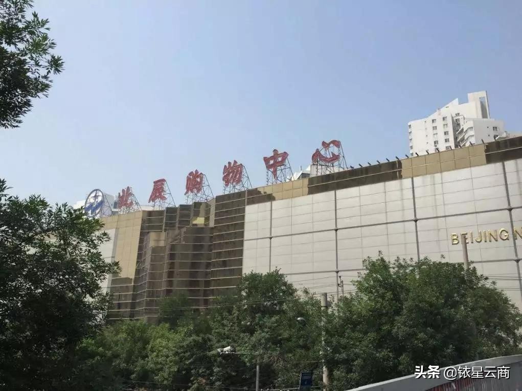 80后的怀旧百货店怎么样,总结一下各大百货