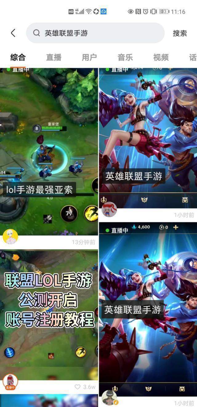 lol手游赵信对位伊芙琳,lol手游赵信打野单挑大龙