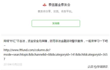 葛优躺表情包不能随便用,用葛优瘫表情包算侵权吗