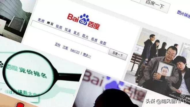 百度bat不会掉队吗,百度彻底掉队