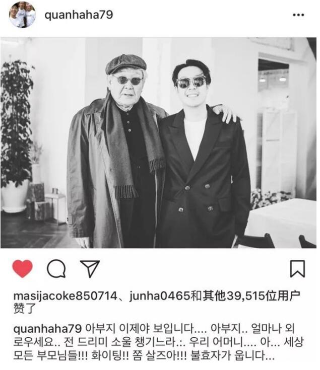 河东勋的失败案例,河东勋和金钟国的关系