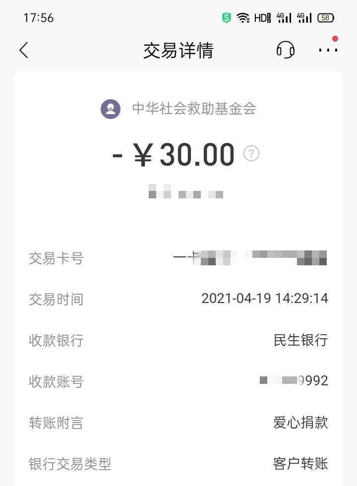 刷单骗局一般是什么样的,刷单诈骗高发切勿因小失大