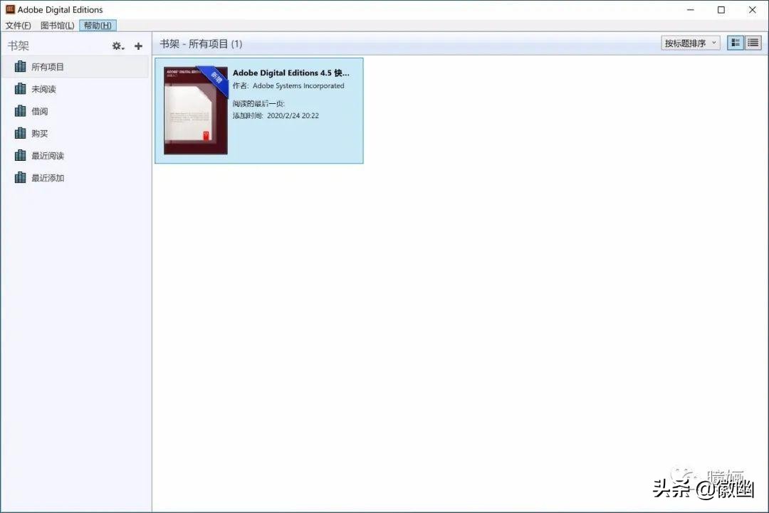 手机端支持epub阅读的软件,用什么软件可以阅读epub文件