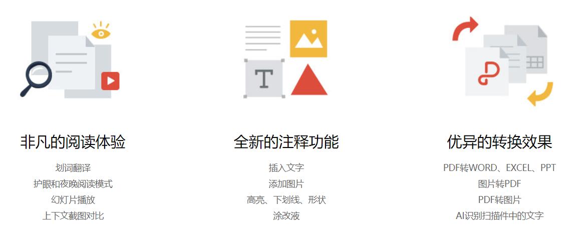 在线学习｜没有打印机，孩子不能写PDF上的作业？