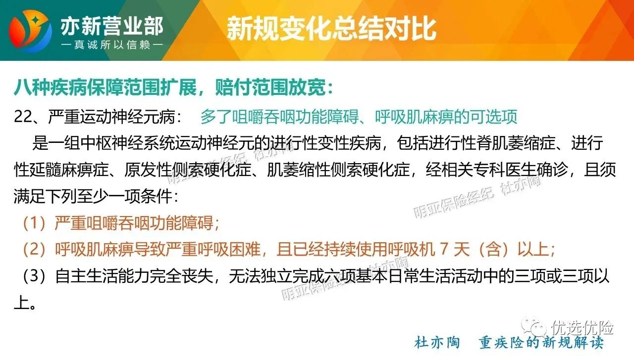 医学硕士规培新政策,医学硕士的要求