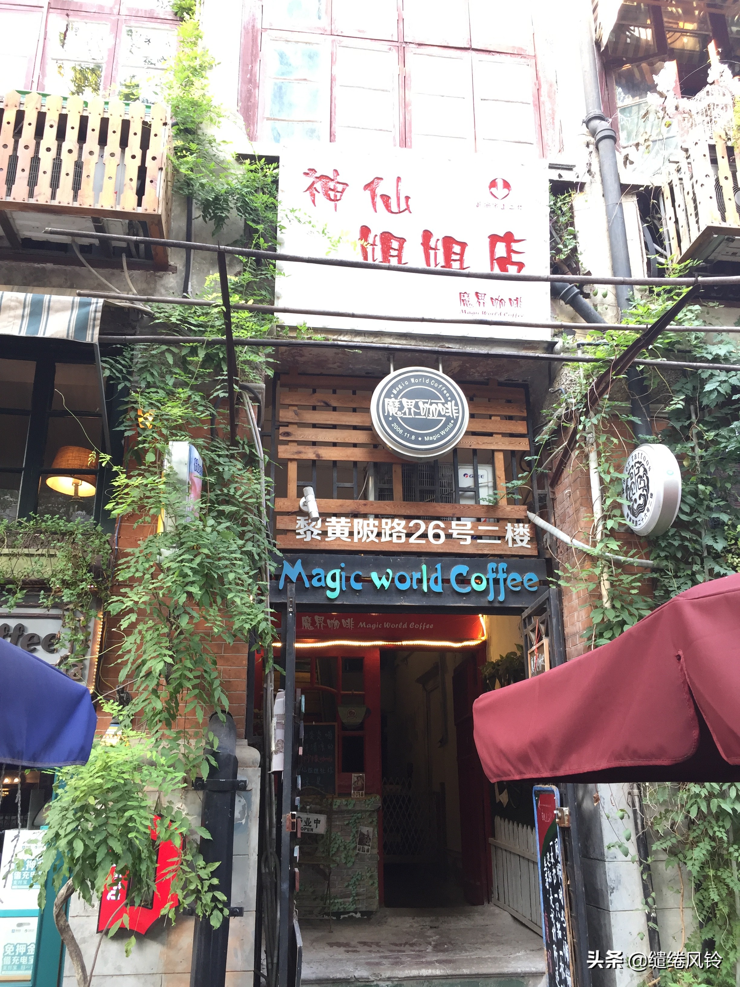 黎黄陂路街边小酒馆,汉口民国风情主题街