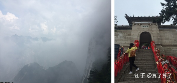 华山泰山黄山哪个高,恒山华山嵩山泰山衡山哪个山最高