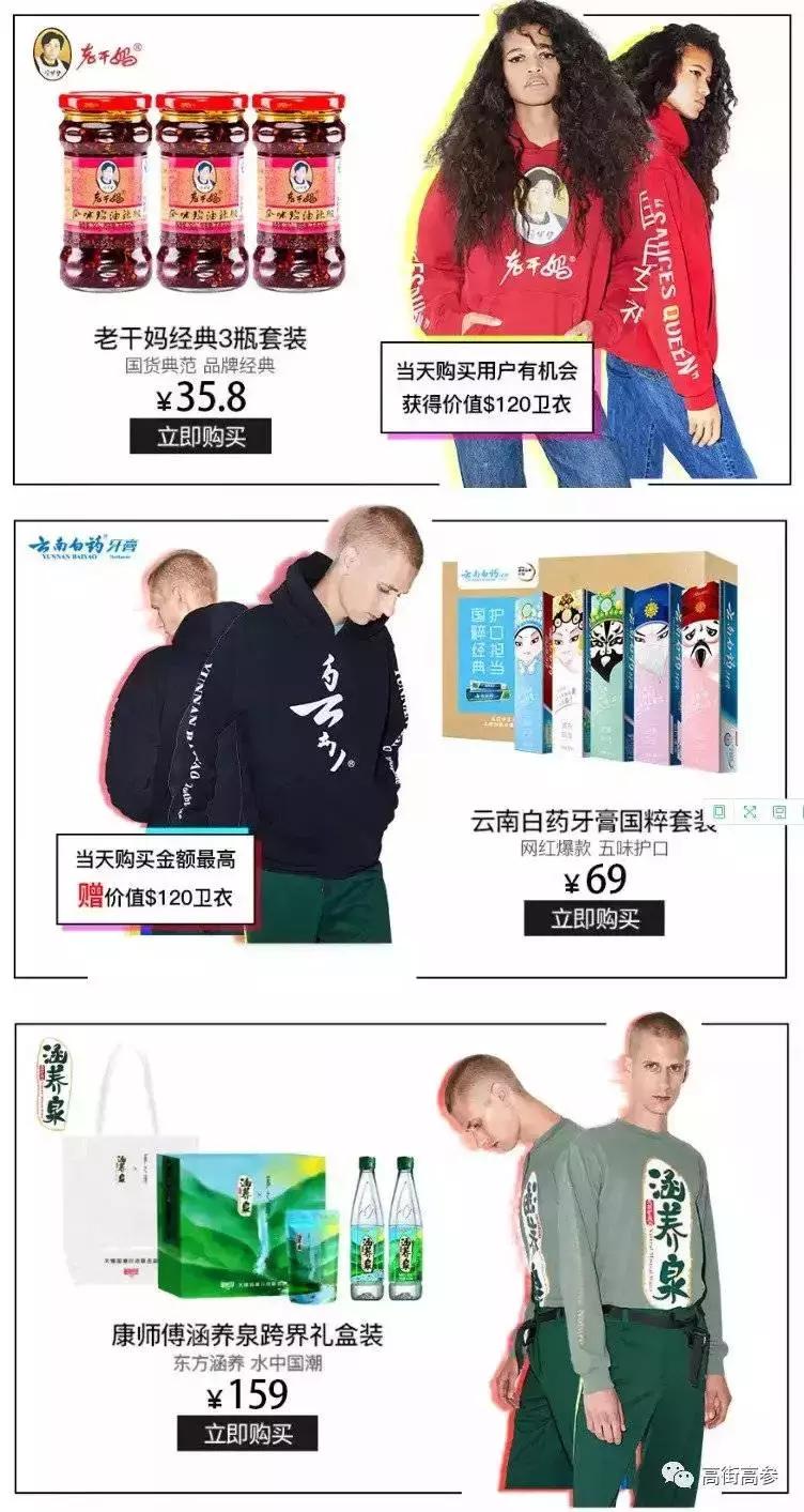 老干妈采用了什么样的营销理念,老干妈营销方案