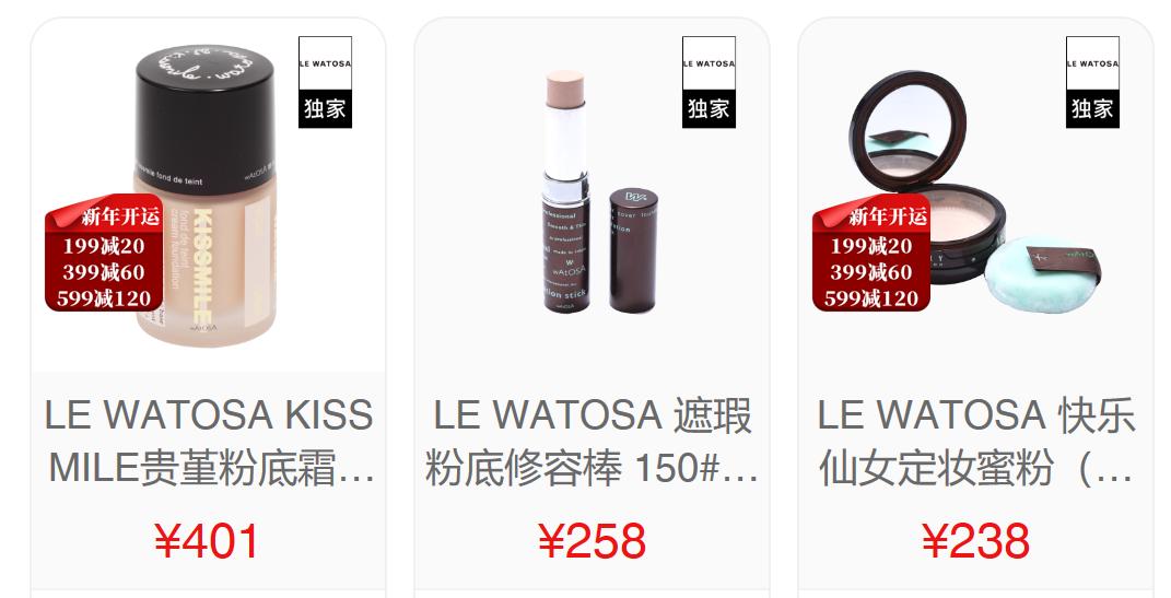 日本化妆师ins,日本化妆师推荐