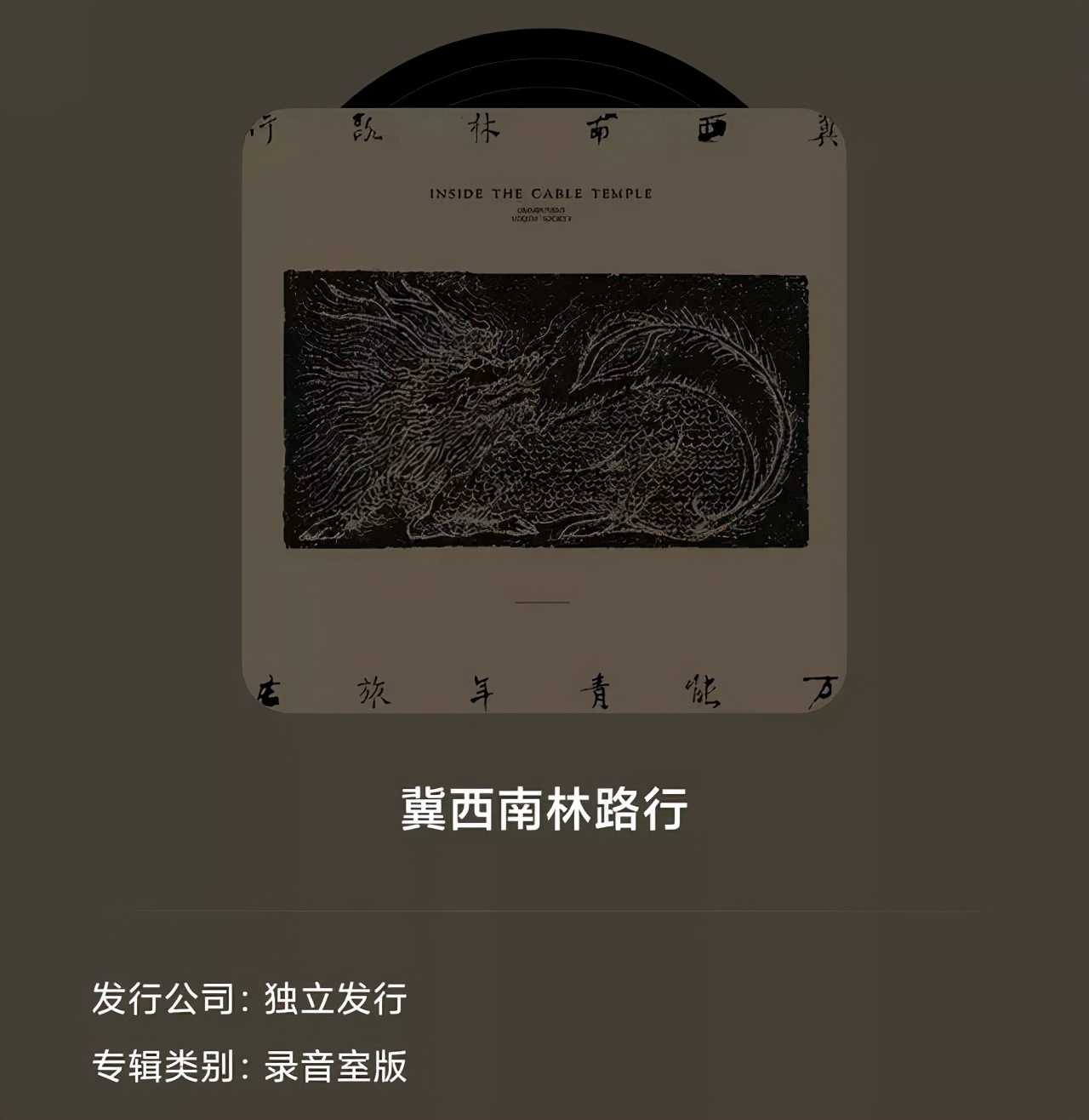 不能打榜，还要数专干嘛？