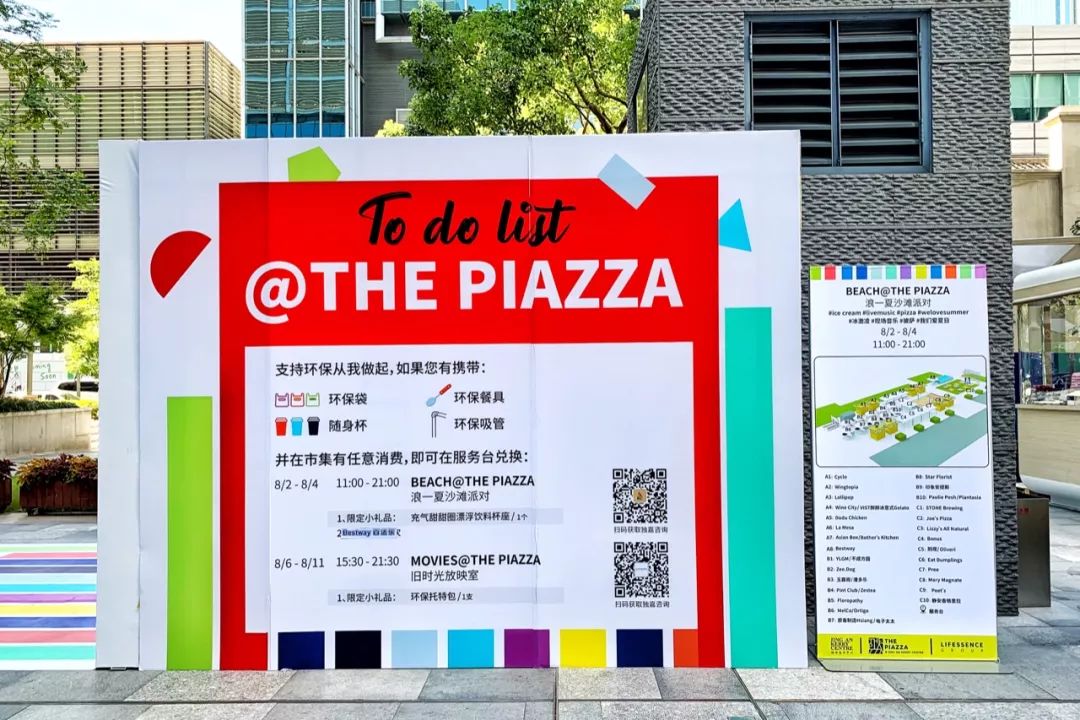 8月购物日记秋季购物清单,8月8号日记该怎么写