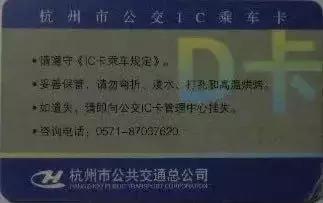 杭州的交通卡,杭州有什么交通卡可以坐地铁
