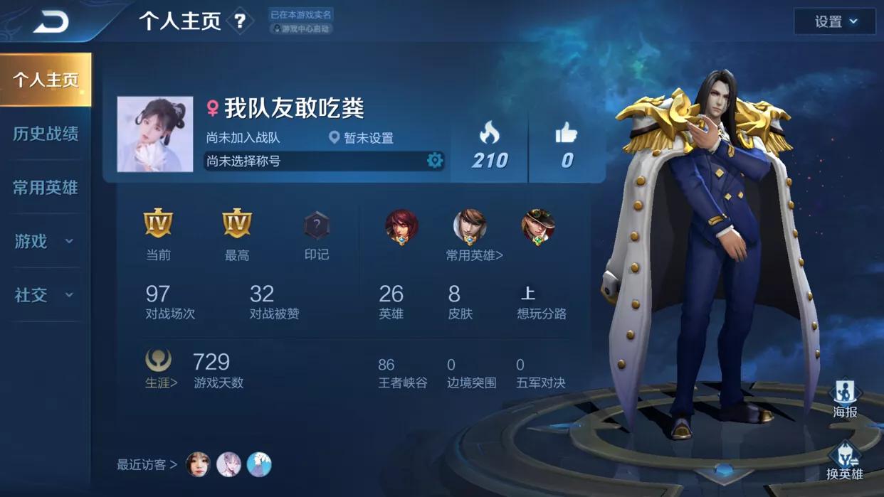 王者荣耀天美制裁机制是否存在,王者荣耀天美会制裁英雄胜率吗