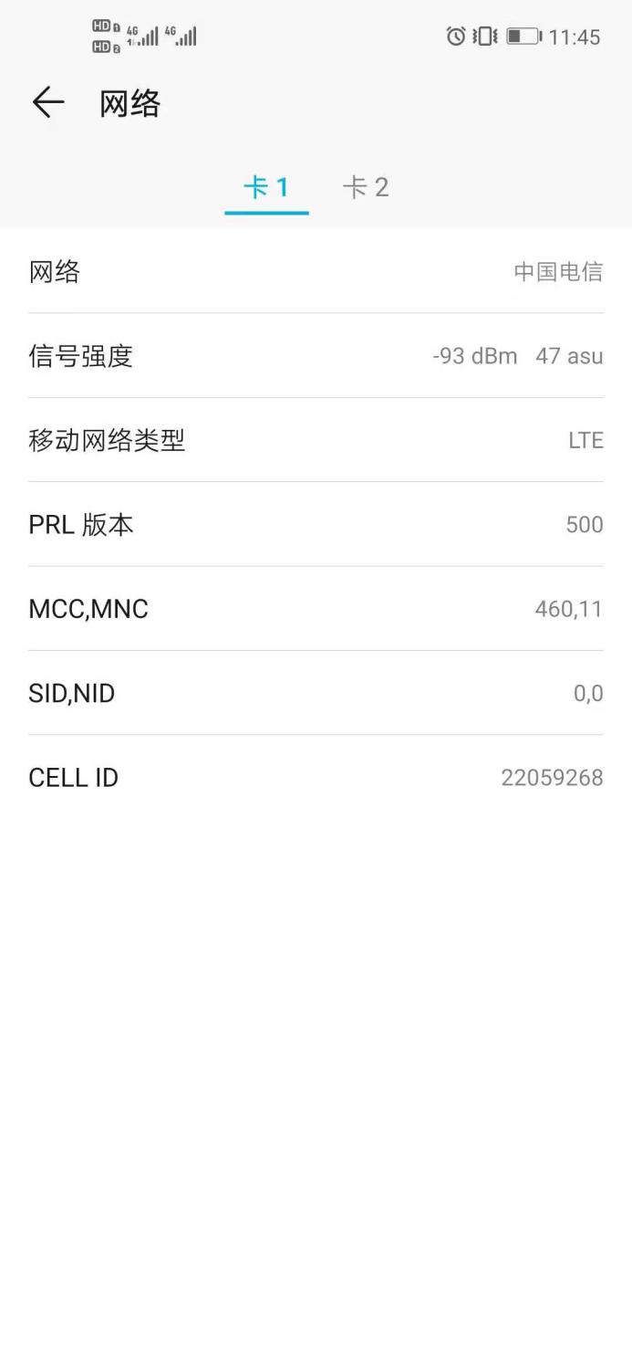 让手机永远有信号,让手机持久保持开机状态