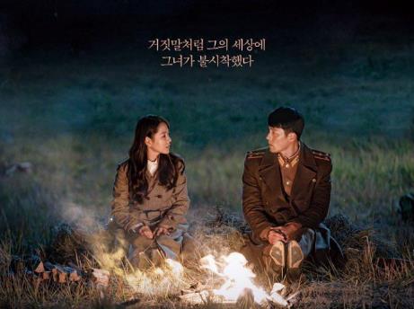 玄彬孙艺珍最新cp,玄彬孙艺珍cp照进现实