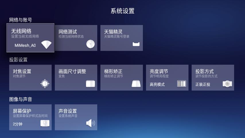投影仪小巧可以投天花板,投影仪可以做到很小吗