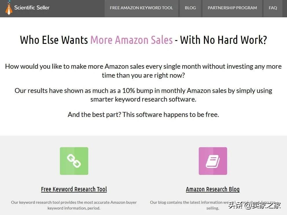 亚马逊运营找关键词的方法,亚马逊比较准确的关键词数据工具