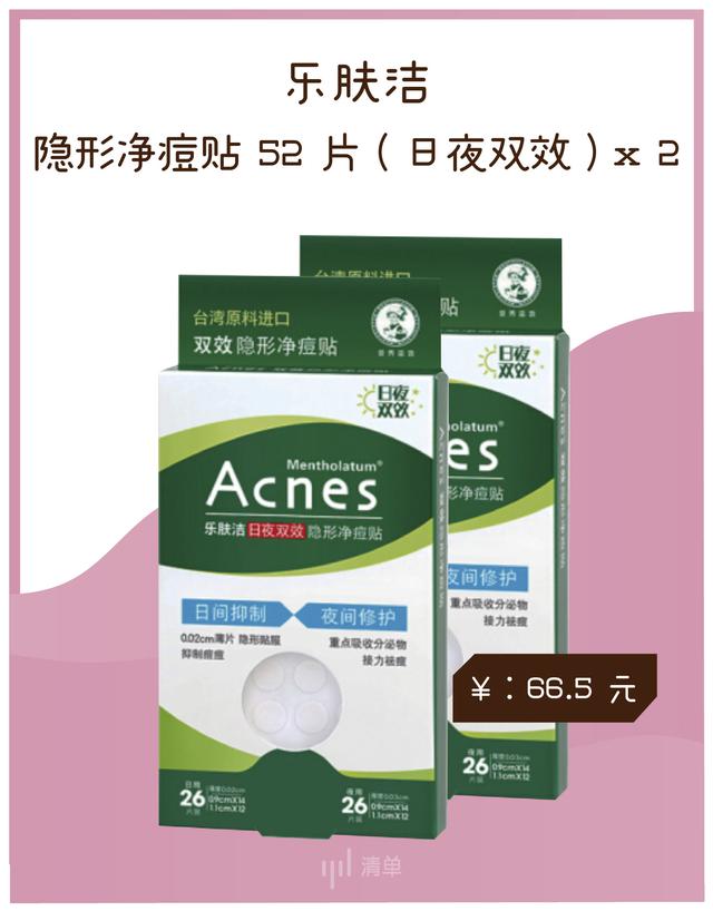 双11捡漏,最后捡漏144万元