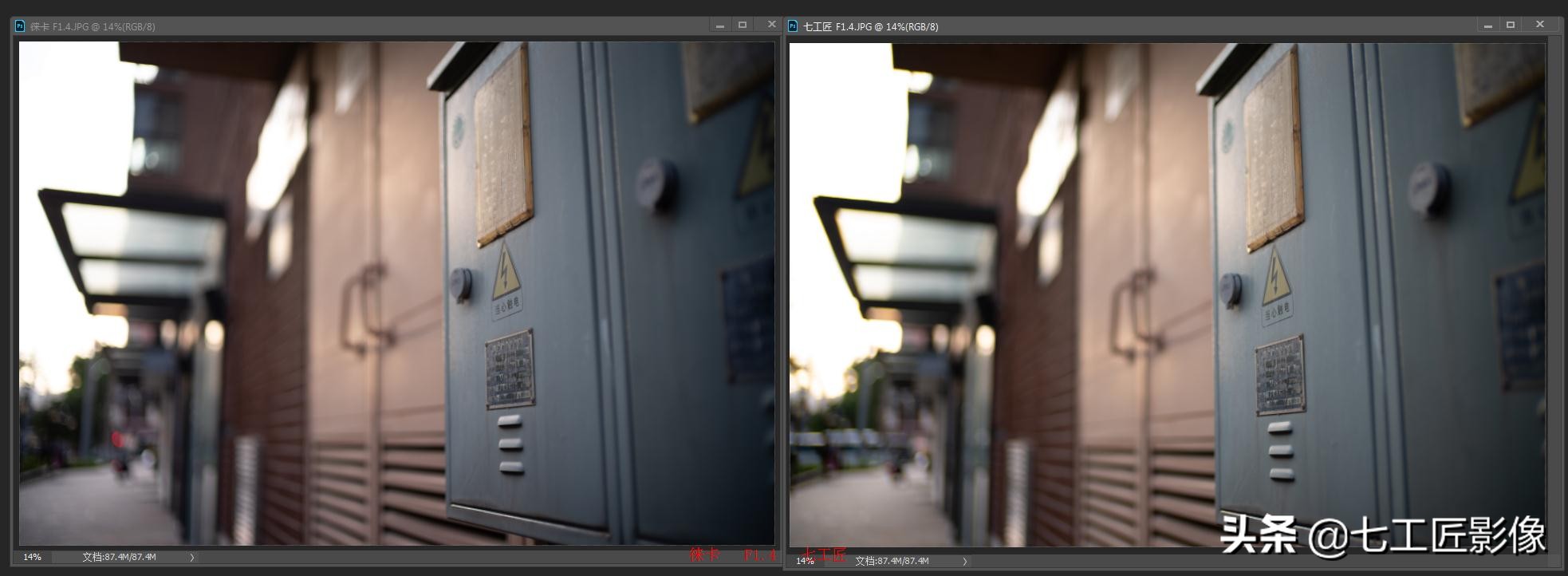 永诺50mmf1.8和七工匠35mmf1.4,七工匠人文镜头
