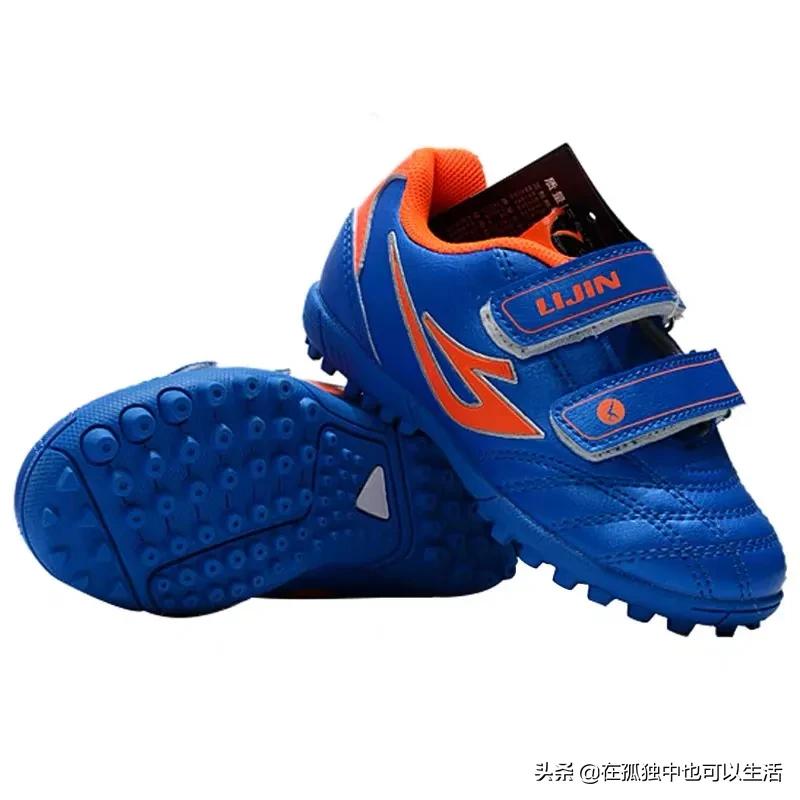 儿童足球鞋男童6-12岁正品急发货,少儿足球鞋118元
