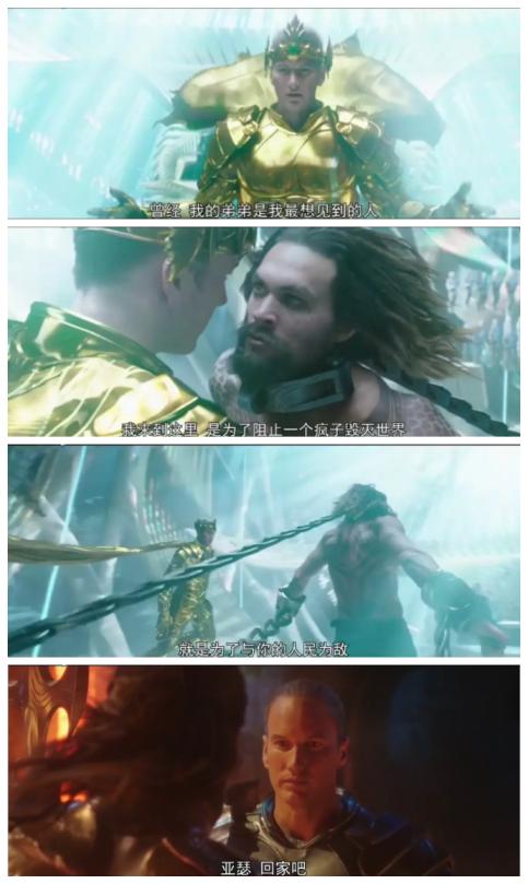 海王dc的崛起,从海王到现实的完美转变