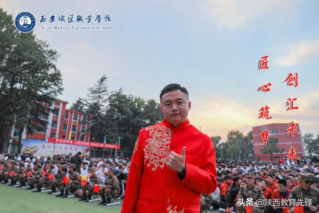 西安铁道职业学校2020迎新生文艺晚会隆重举行