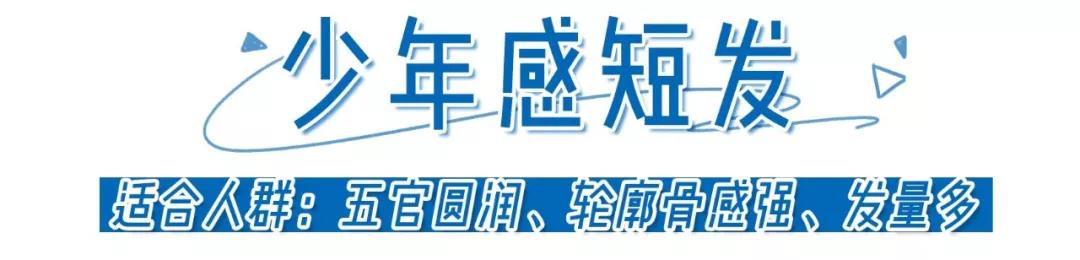 2020年最火发型蛋蛋卷,2020年最火发型钢夹烫