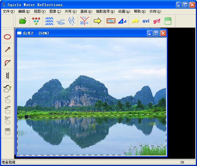用SqirlzWaterReflections创建雨雪场景