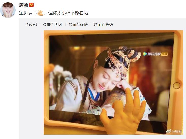 唐嫣再扮紫萱肉眼打碎角色滤镜,唐嫣时隔11年再扮紫萱冻龄美貌