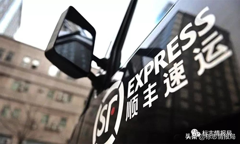 顺丰最新logo,顺丰logo变化史